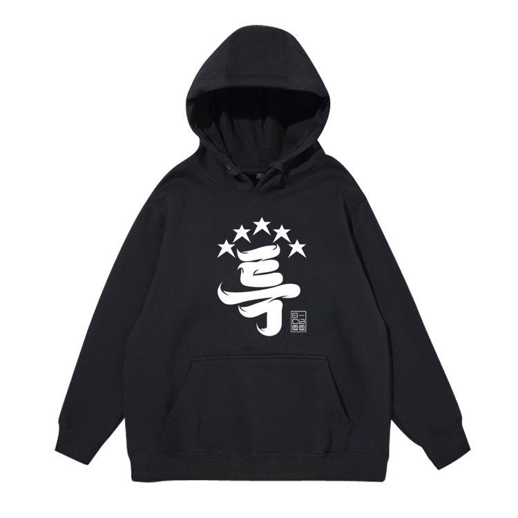 Unisex Kpop Style Relaxed Fit Hoodie