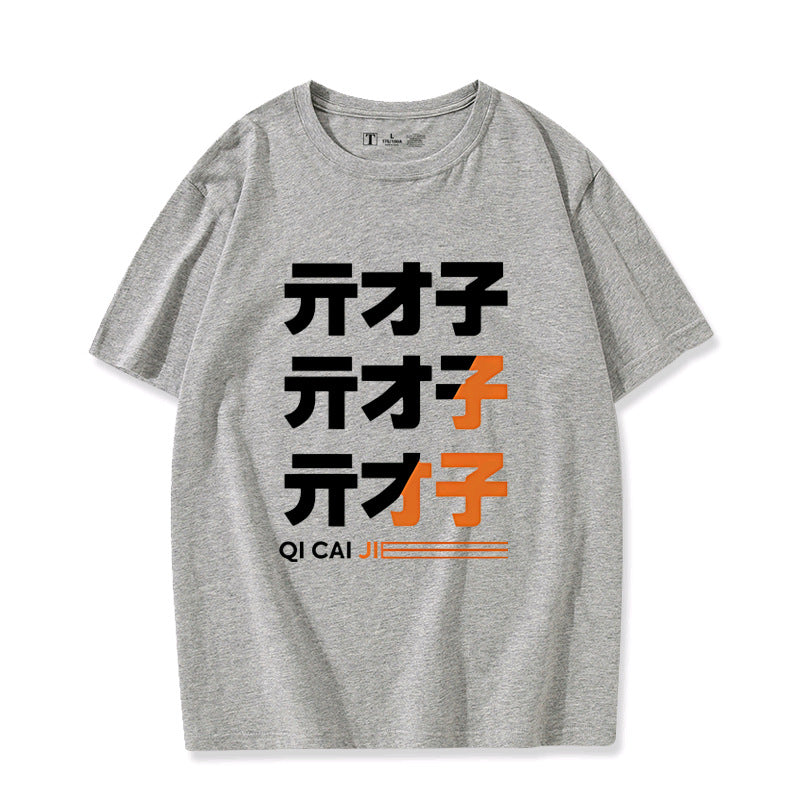 Unisex Game Random Cos Short-sleeved T-shirt