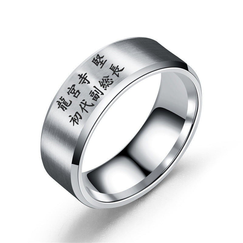 Stainless Steel Laser Letter Ring
