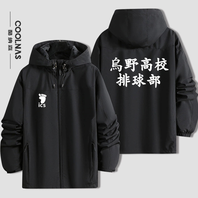 Casual Karasuno High Logo Hooded Thin Jacket