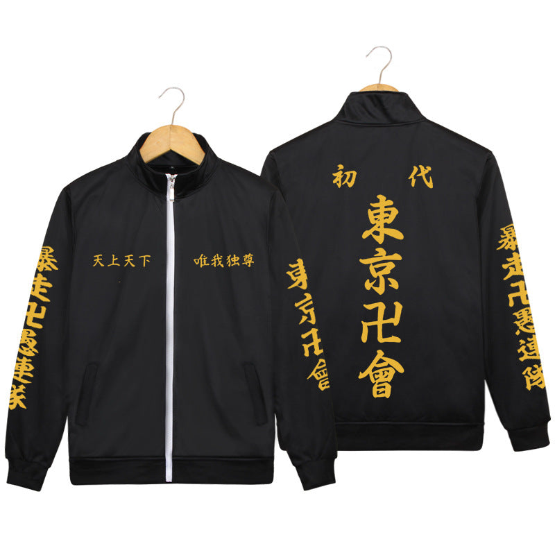 Unisex Manjiro Anime Cosplay Zipper Jacket