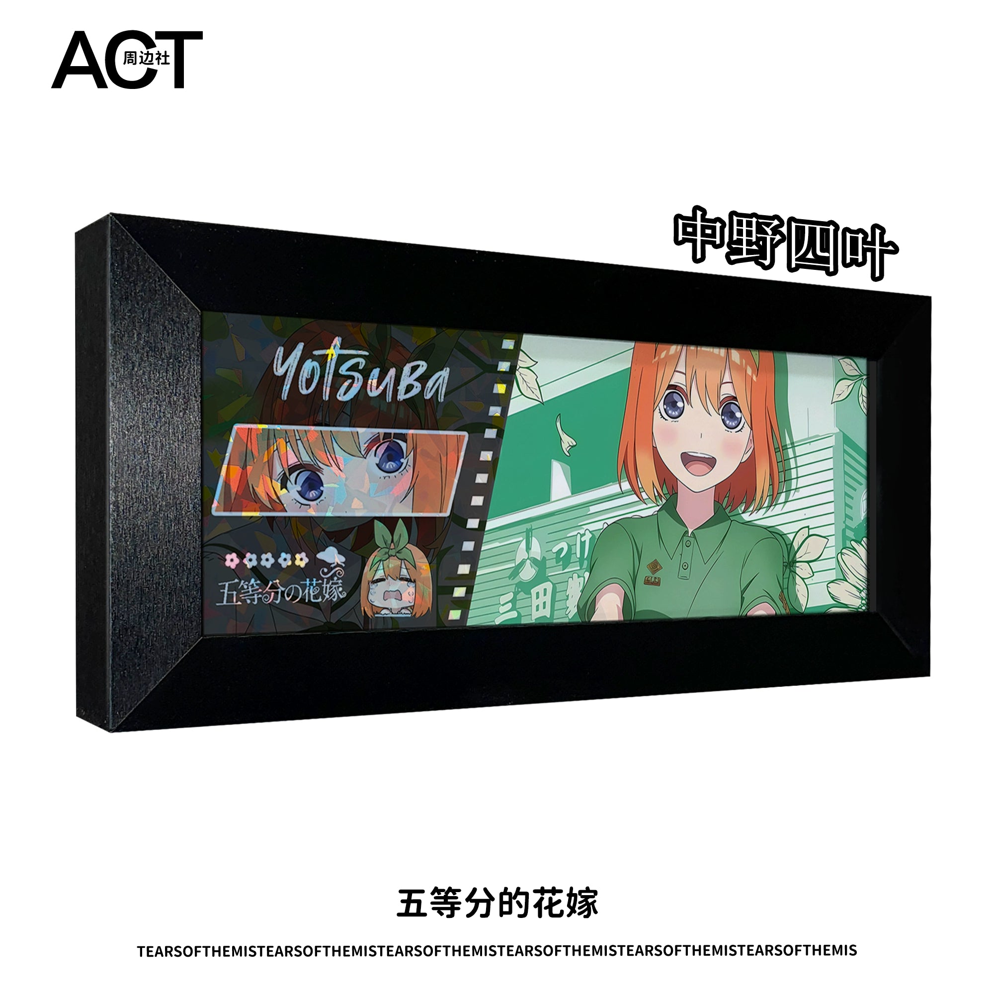 Nakano Anime Photo Frame Ornament