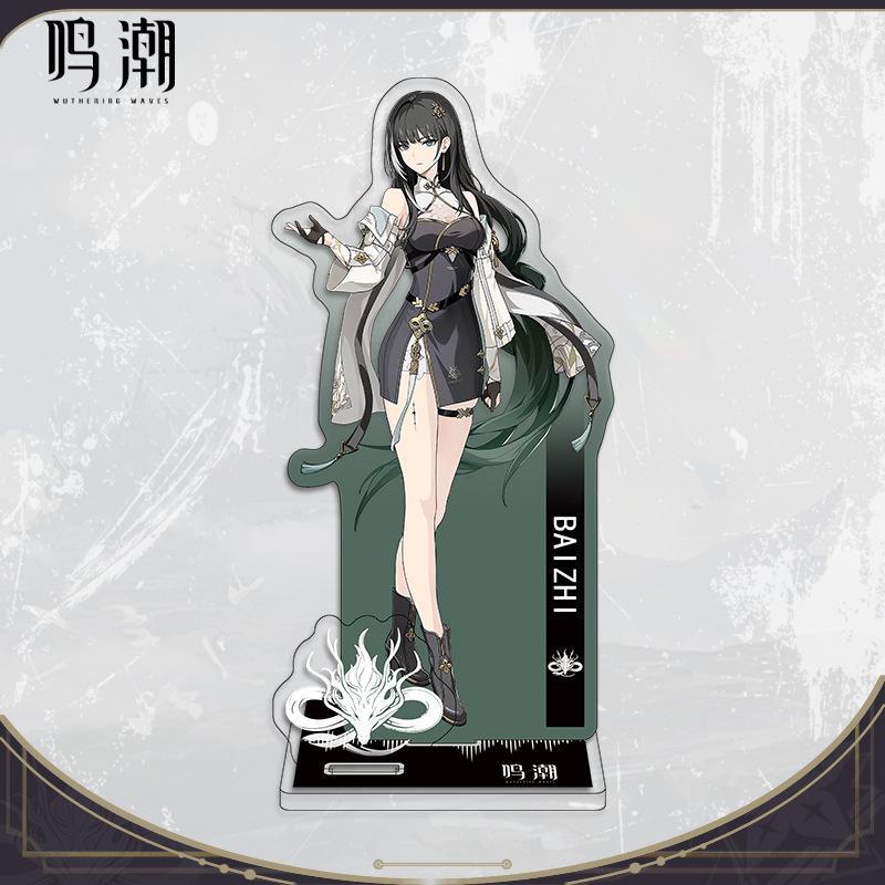 Game Double Insert Standing Figure