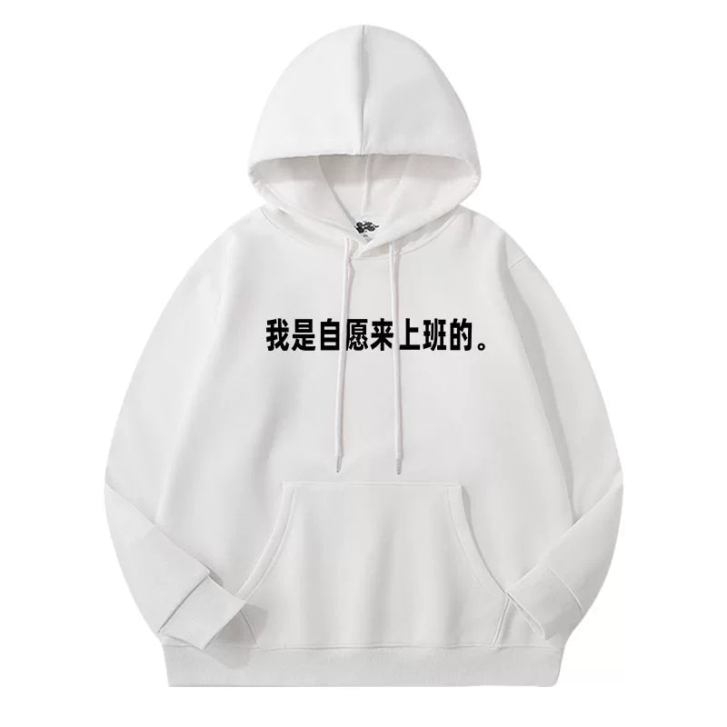 ZhangHao Same Style Letter Printed Hoodie