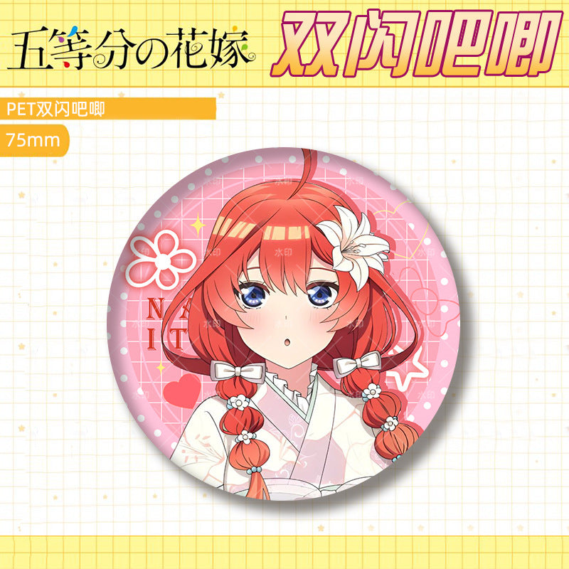 Anime Double Flash Badge