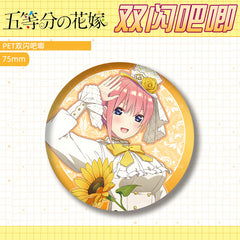 Anime Double Flash Badge