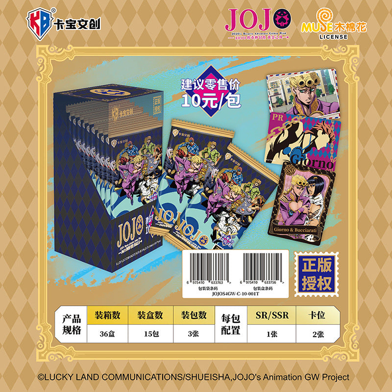 JOJO Anime Flash Card Collection