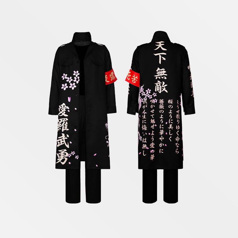 Men's Anime Cosplay Jacket Pants Costume