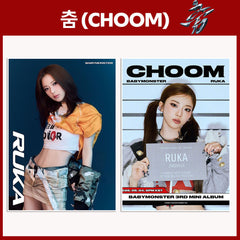 BM CHOOM Album Poster Sticker 2pcs