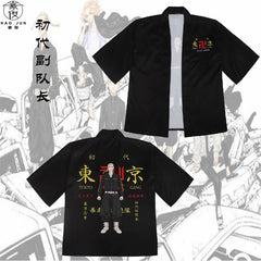 Men's Anime Cosplay Kimono Costume