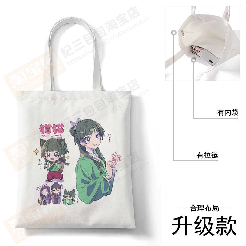 Anime Canvas Tote Bag