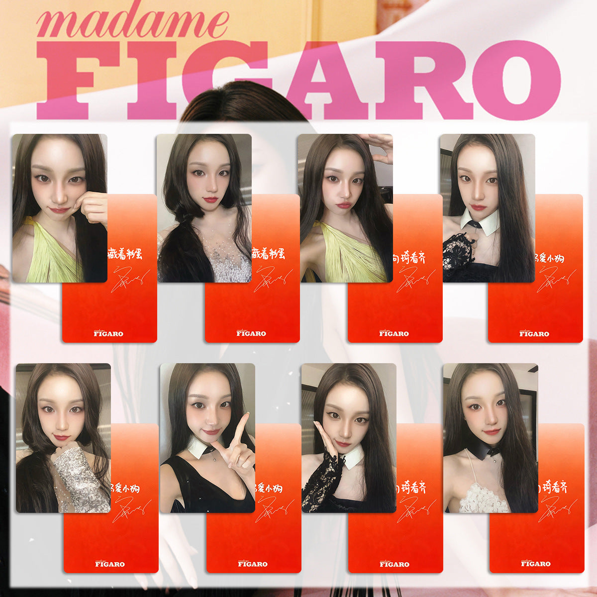 YUQI Magazine Bonus Photocard Special Edition