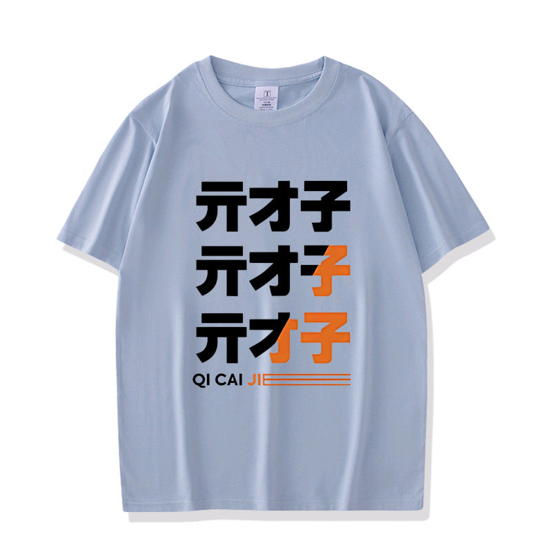 Unisex Game Random Cos Short-sleeved T-shirt