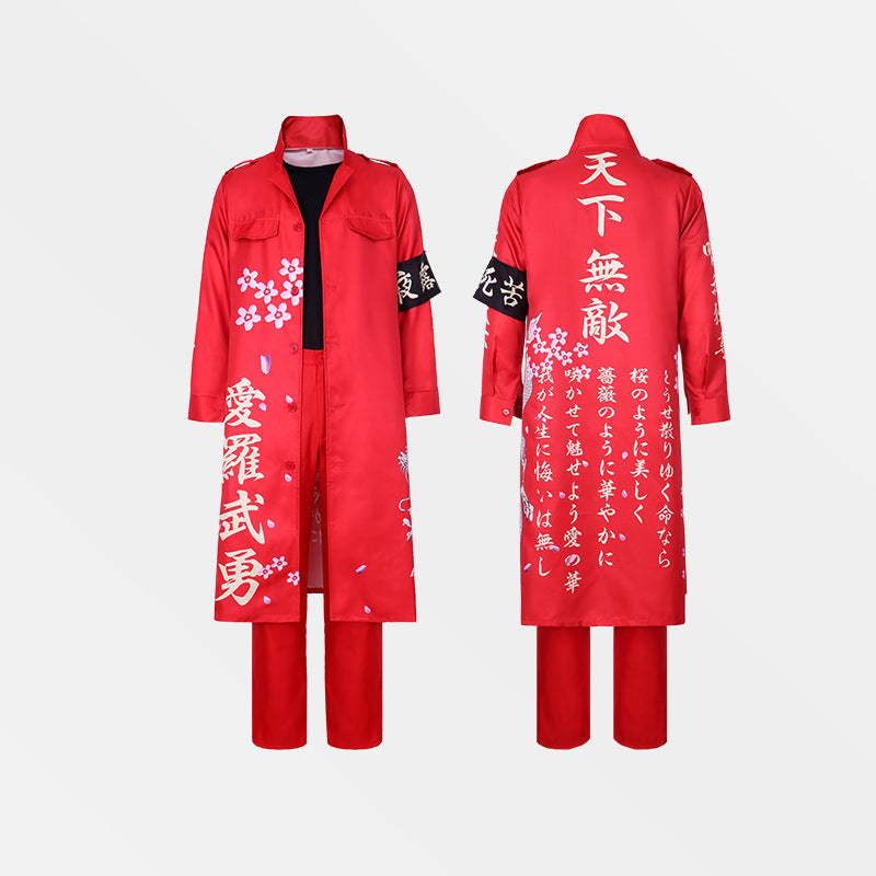 Men's Anime Cosplay Jacket Pants Costume
