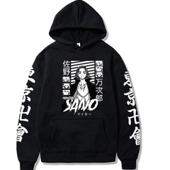 Unisex Sano Printed Loose Casual Hoodie