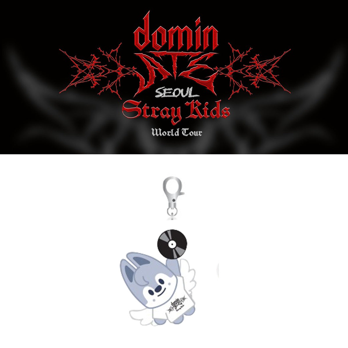 DominATE Cartoon Keychain