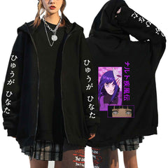 Unisex Hinata Printed Zipper Casual Hoodie