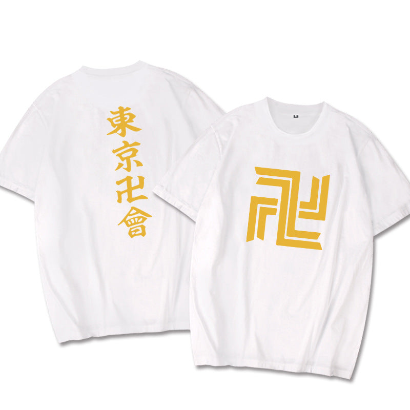 Manjiro Logo Printed Short Sleeve T-Shirt