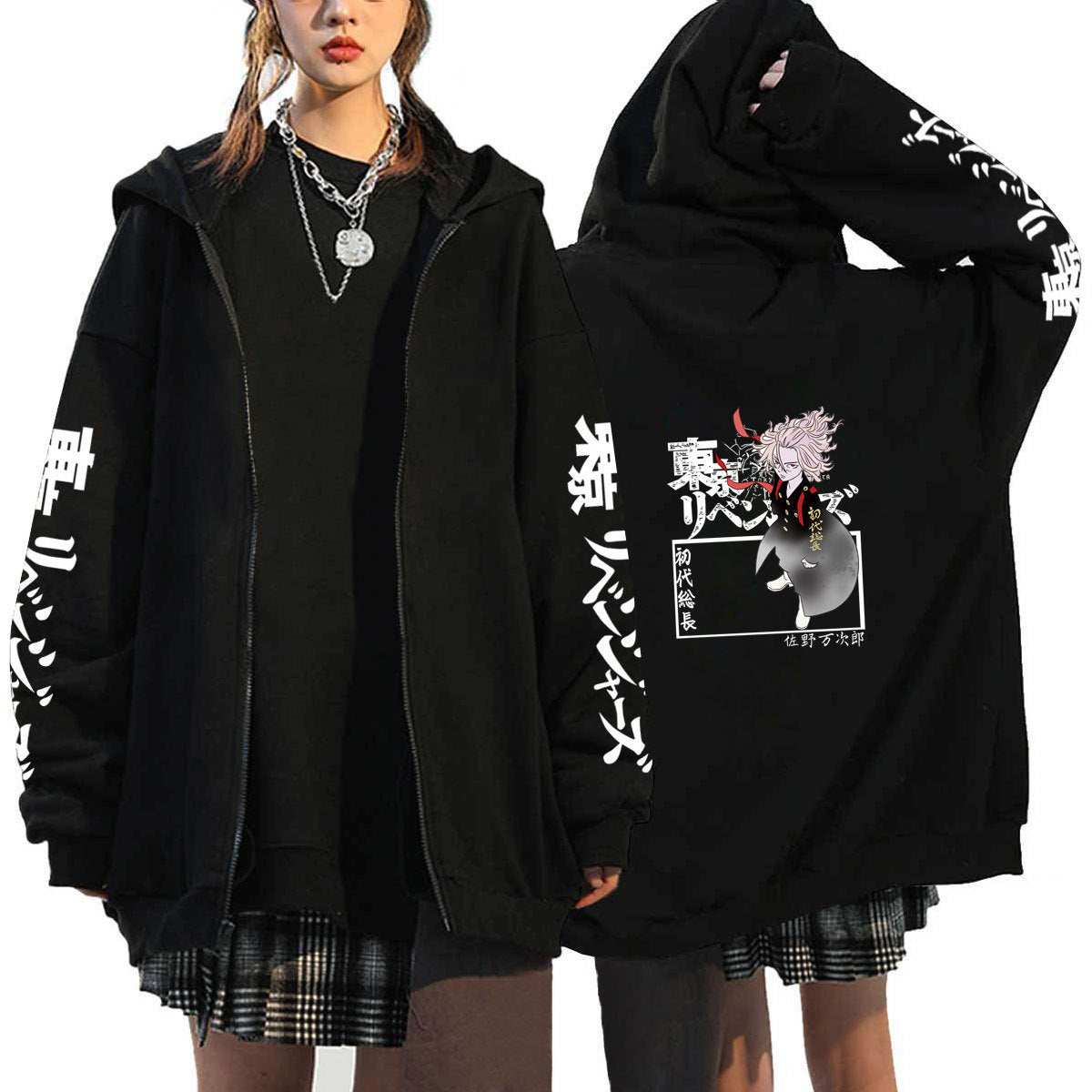 Men's Tokyo Anime Zipper Loose Hoodie