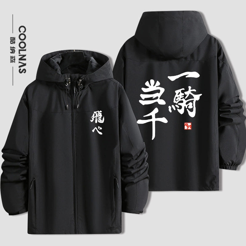 Casual Karasuno High Logo Hooded Thin Jacket