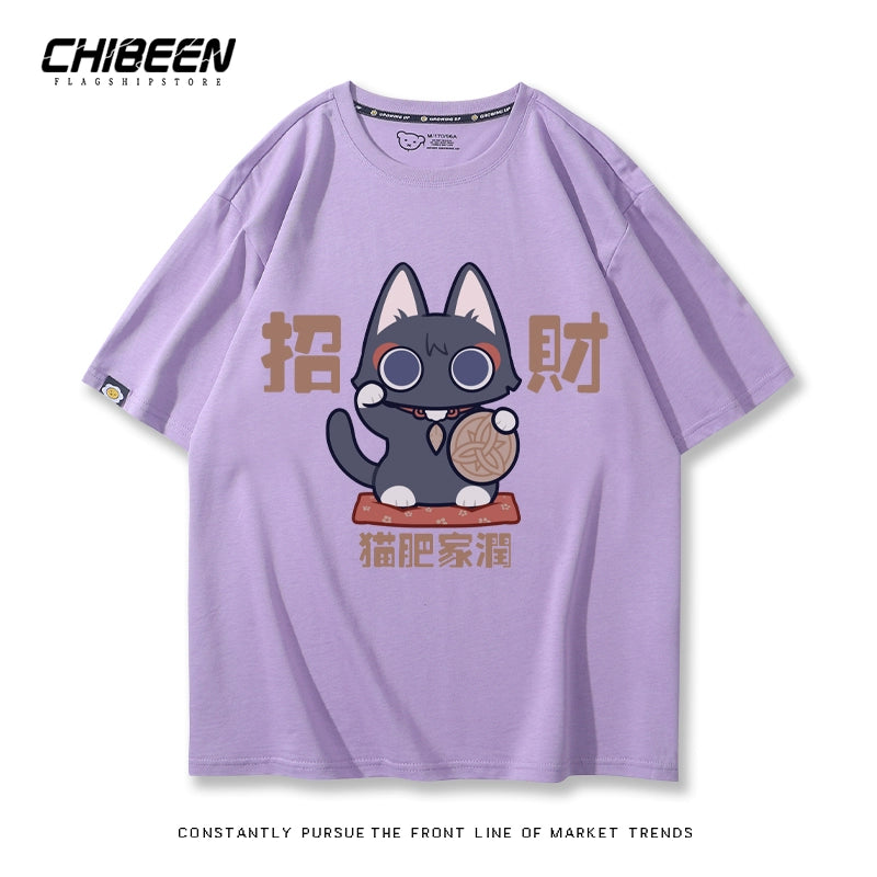 Versatile Game Wanderer Short-sleeved T-shirt