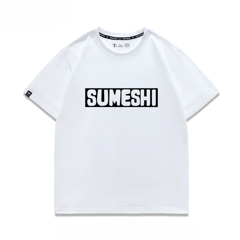Volleyball Anime Aoba Short-sleeved T-shirt