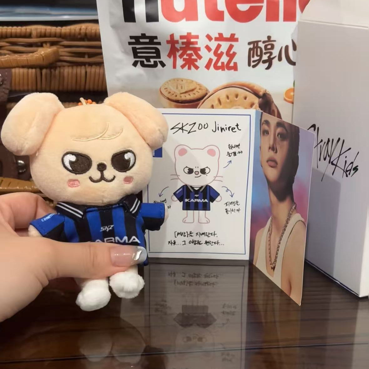 SKZ KARMA Plush Keyring Set