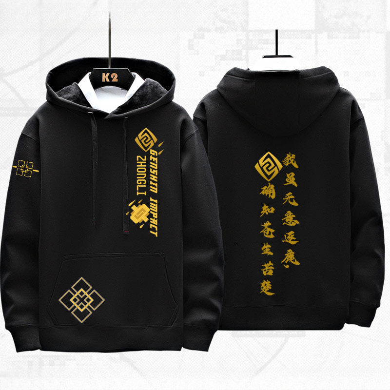 Unisex Game ZhongLi Printed Loose Hoodie