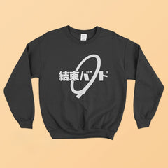 Kessoku Band Crewneck Sweatshirt