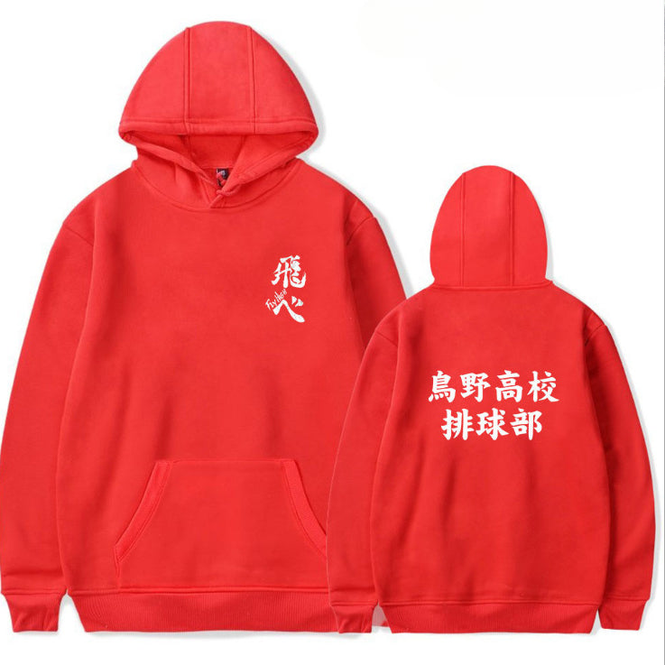 Unisex Karasuno High Print Loose Casual Hoodie