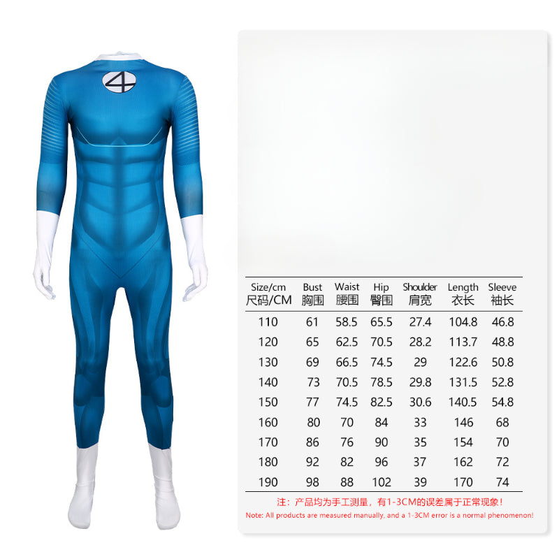 Fantastic Four Team Uniform Bodysuit Cosplay Costume