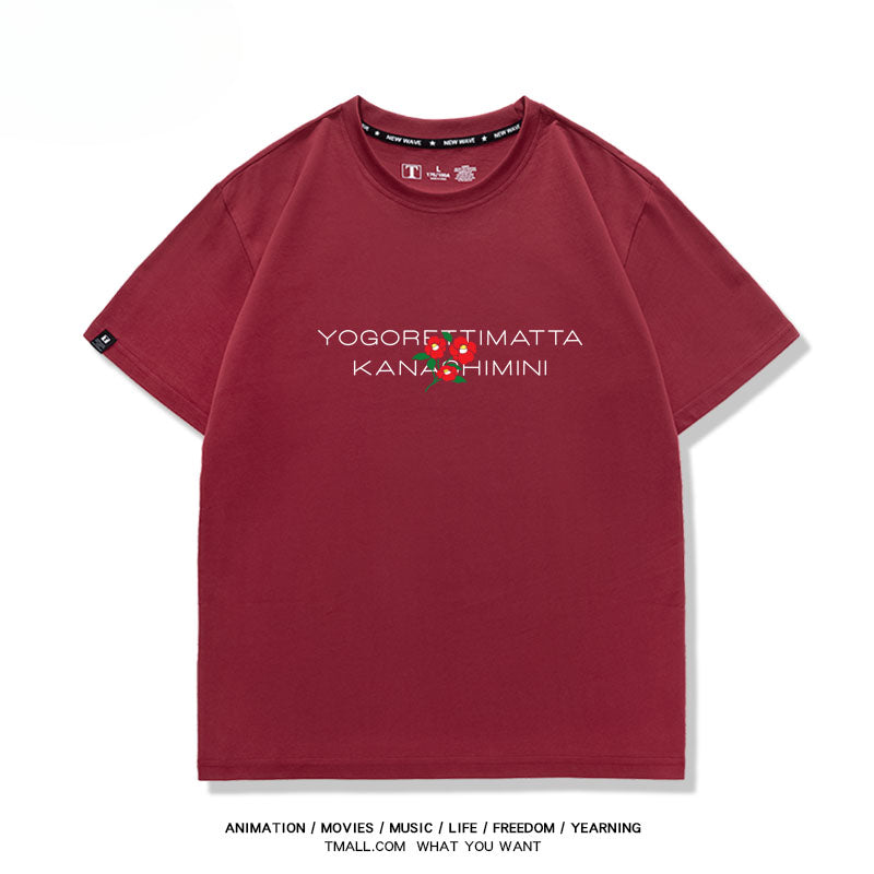 Unisex Anime Cos Short-sleeved T-shirt