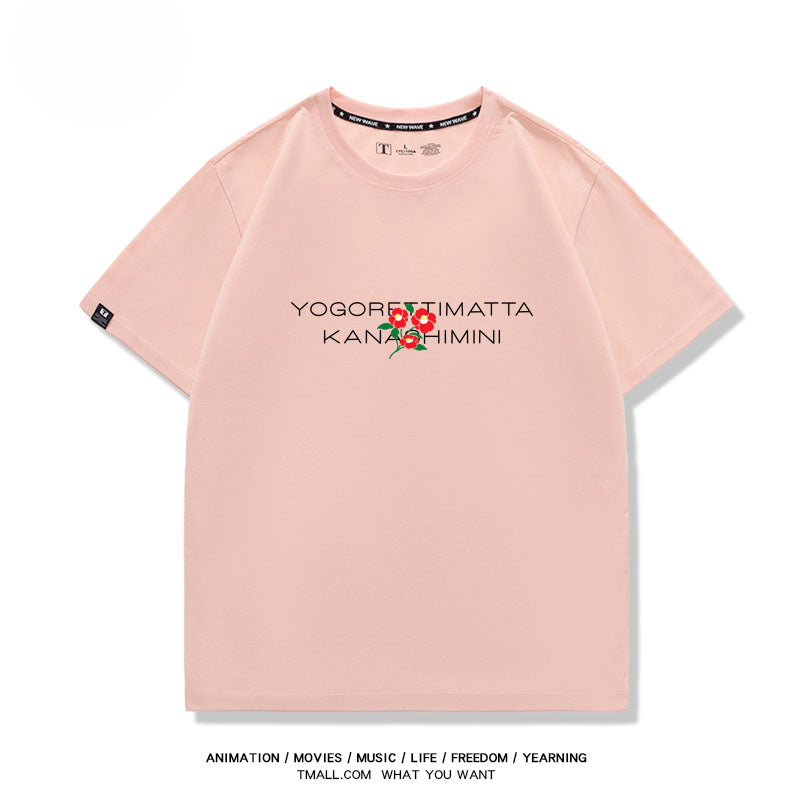 Unisex Anime Cos Short-sleeved T-shirt
