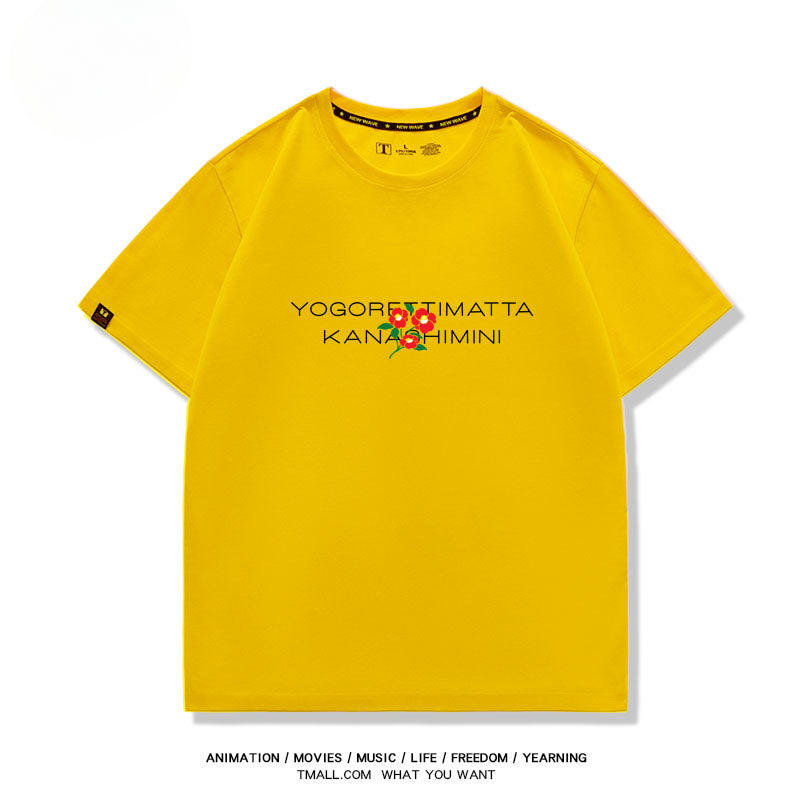 Unisex Anime Cos Short-sleeved T-shirt