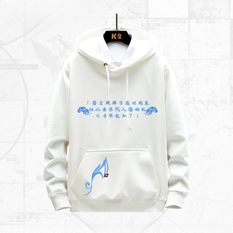 Game GanYu Printed Pullover Hoodie