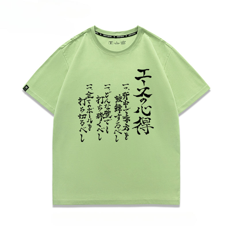 Unisex Hinata Volleyball Cotton T-Shirt