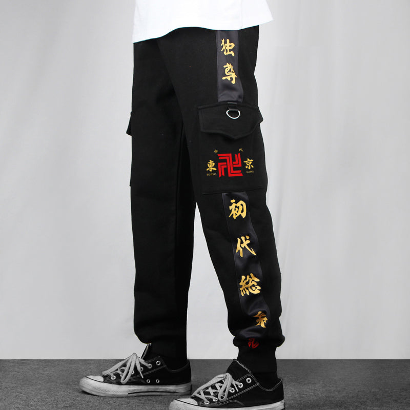Manjiro Anime Casual Sweatpants