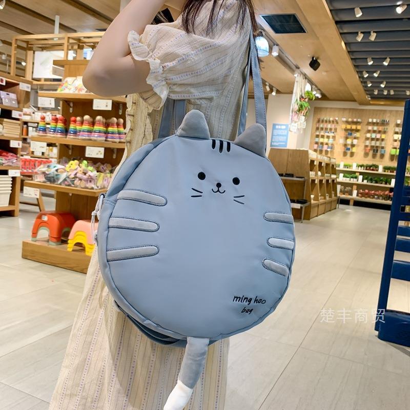 Cute Cartoon Cat Tail Shoulder Canvas Leisure Bag